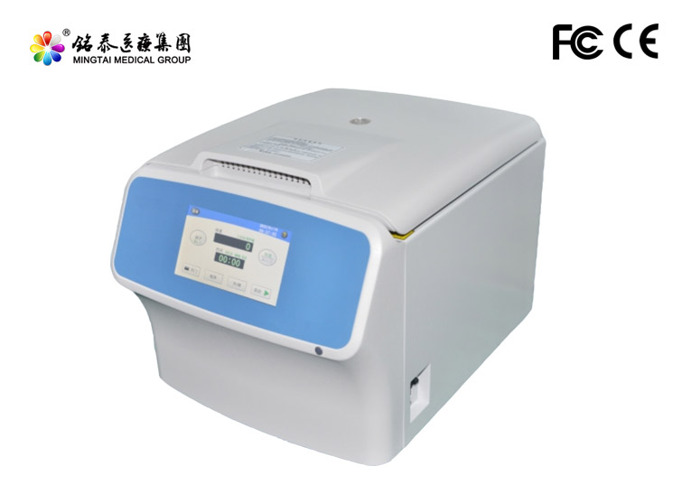 High-speed centrifuge 